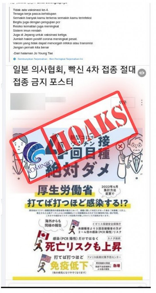 [HOAKS] Kementerian Kesehatan Jepang Memperingatkan agar Tidak Menerima Vaksin Covid-19 Dosis Keempat