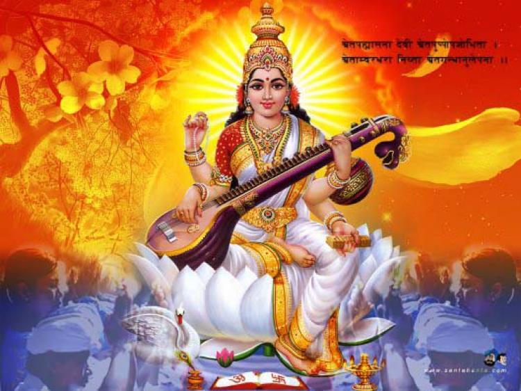 Hari Raya Saraswati
